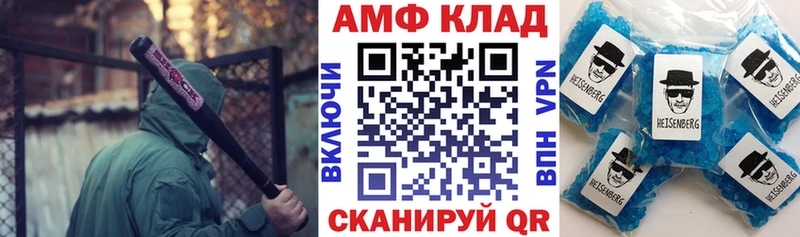 Амфетамин Розовый  где продают наркотики  MEGA онион  Чекалин 