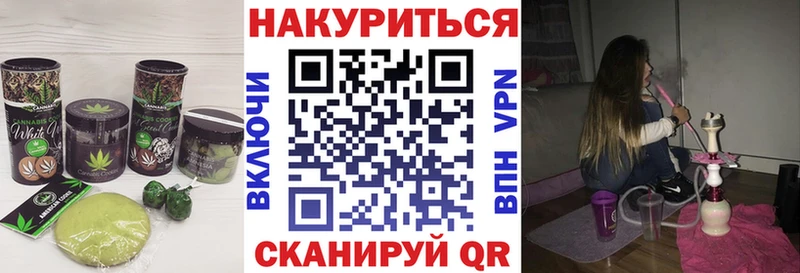 hydra как зайти купить цена Чекалин Cannafood конопля