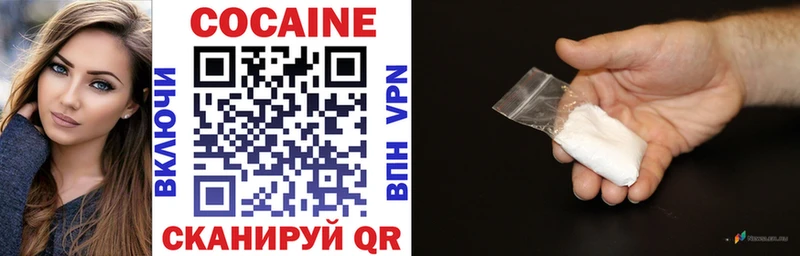 наркотики  Чекалин  COCAIN 97% 