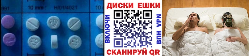 ЭКСТАЗИ 99% купить Чекалин