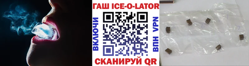 гидра зеркало  Чекалин  ГАШ VHQ 