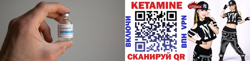 мега рабочий сайт  Чекалин  КЕТАМИН VHQ 