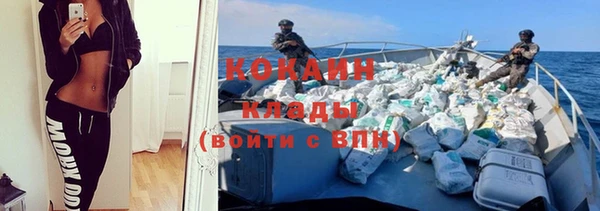 круглые Абаза