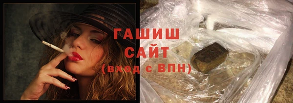круглые Абаза
