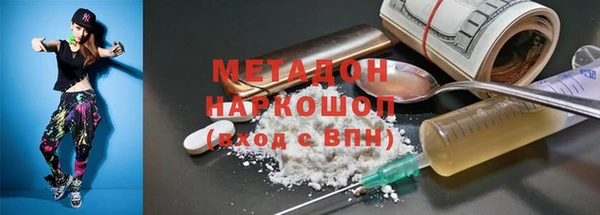 крисы Абинск
