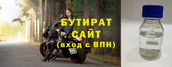 крисы Абинск