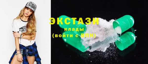круглые Абаза