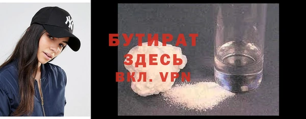 крисы Абинск