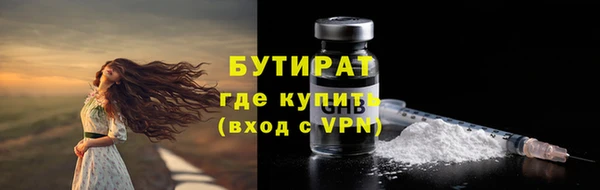 круглые Абаза
