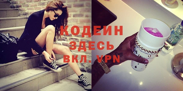 круглые Абаза