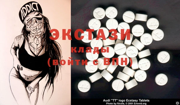 круглые Абаза