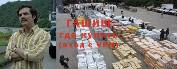 круглые Абаза