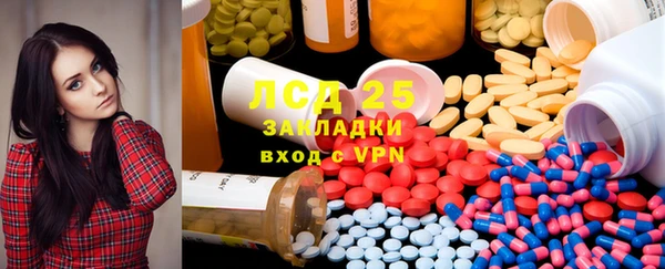 круглые Абаза
