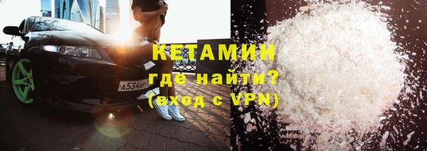 круглые Абаза