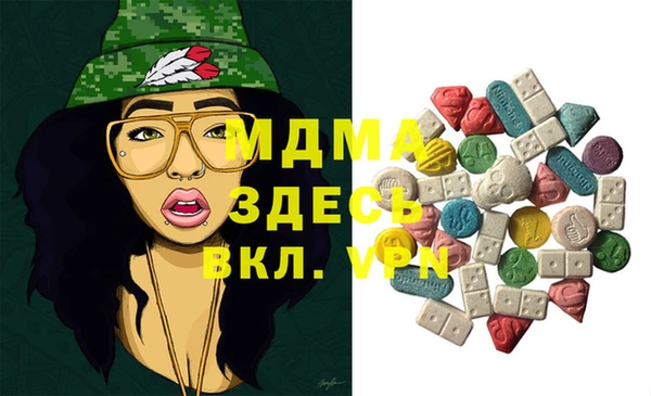 крисы Абинск