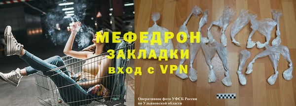 винт Абдулино