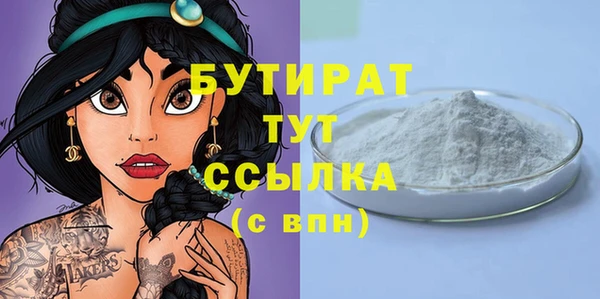 крисы Абинск