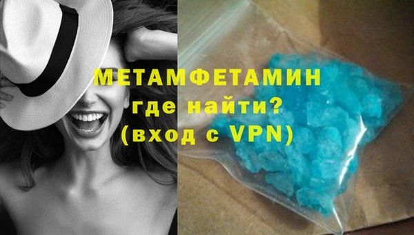 винт Абдулино