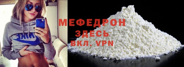 круглые Абаза