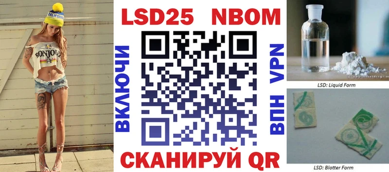 даркнет официальный сайт  Чекалин  Марки N-bome 1,5мг 