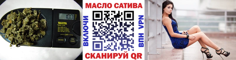 ТГК Wax Чекалин